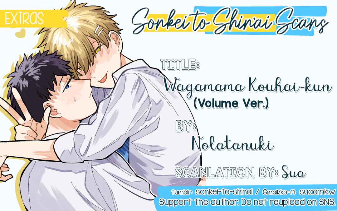 Wagamama Kouhai-kun Chapter 4.6 - Page 21