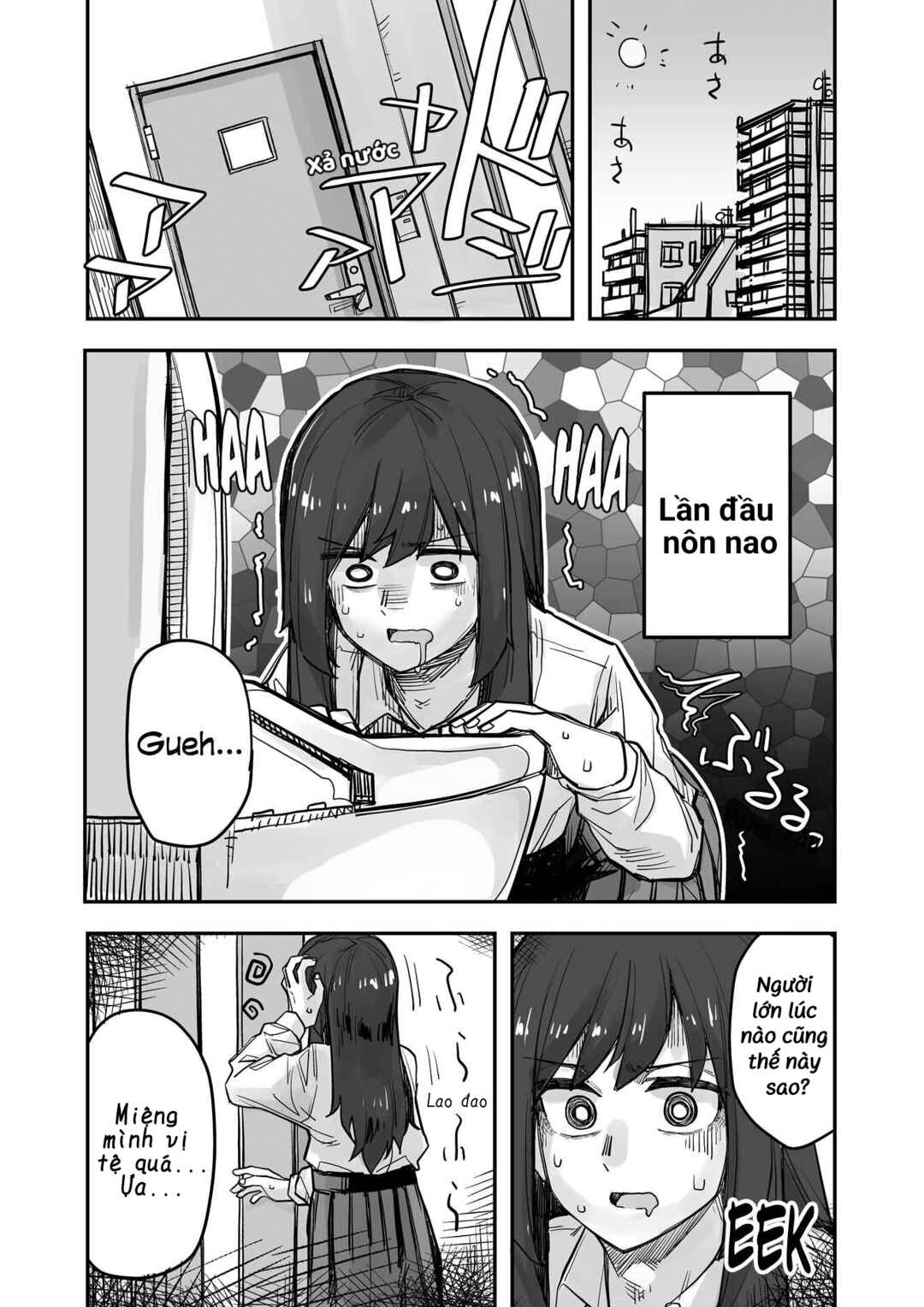 Ikemen Joshi to Josou Danshi Chapter 74 - Page 1