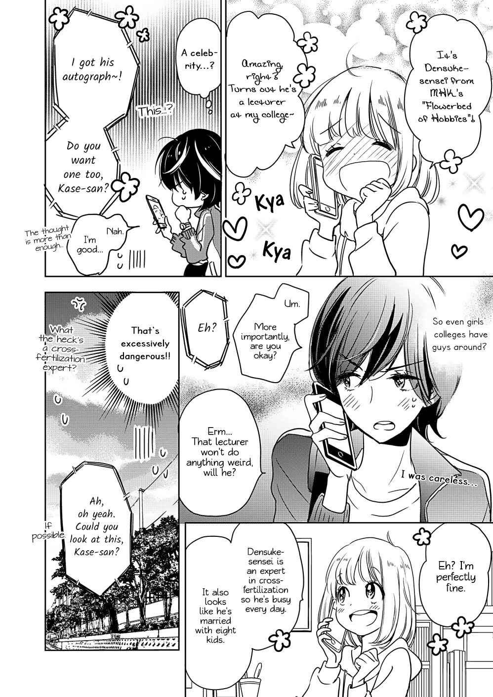 Yamada to Kase-san Chapter 6 - Page 5