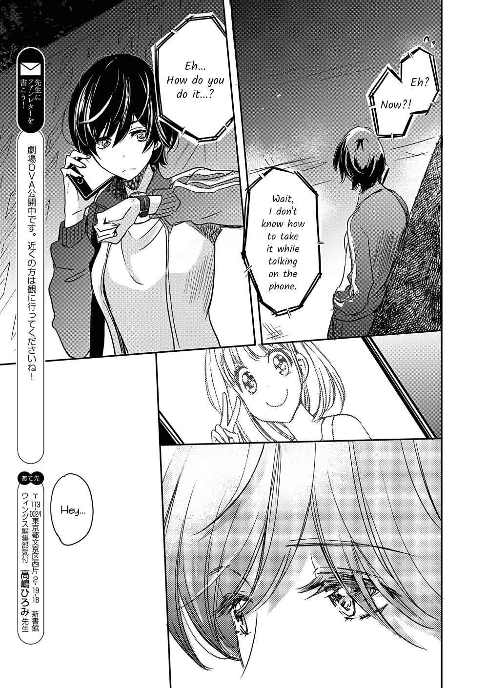 Yamada to Kase-san Chapter 6 - Page 8