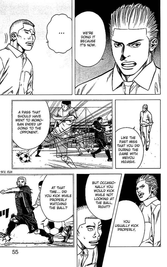 Angel Voice Chapter 72 - Page 10