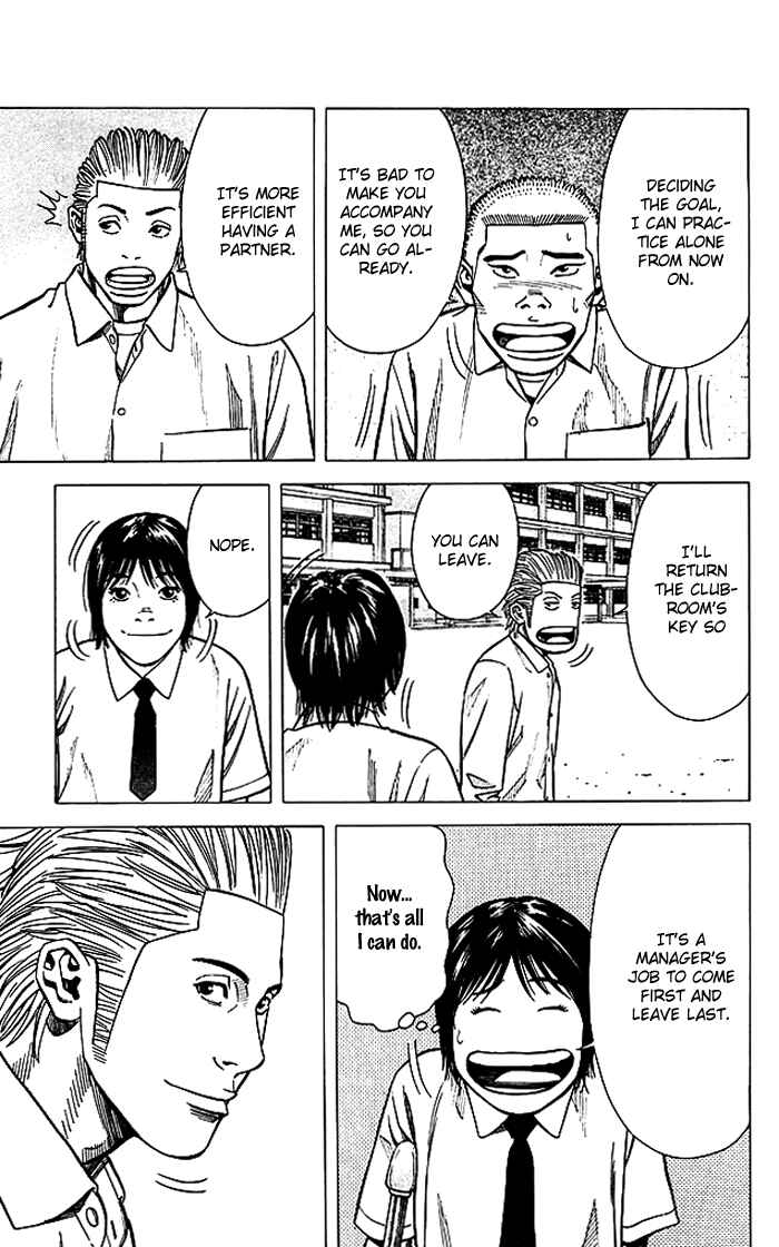 Angel Voice Chapter 72 - Page 12