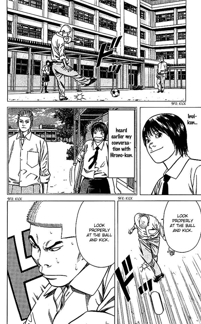 Angel Voice Chapter 72 - Page 13