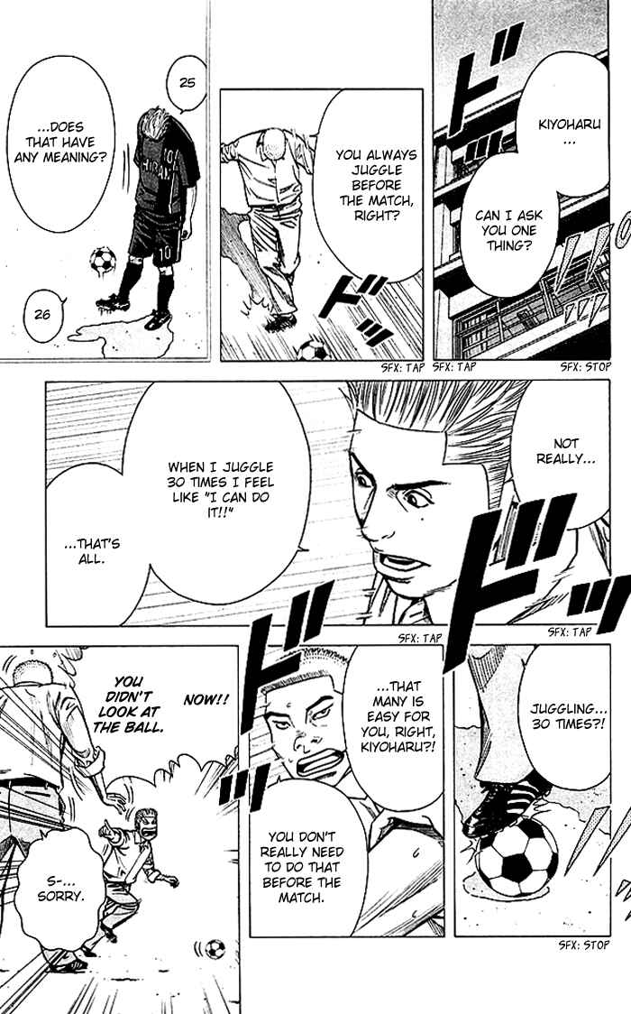 Angel Voice Chapter 72 - Page 14