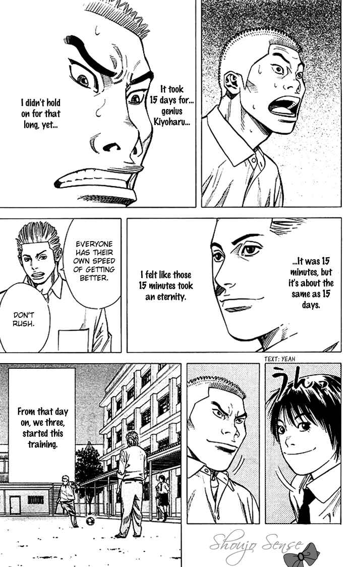 Angel Voice Chapter 72 - Page 18