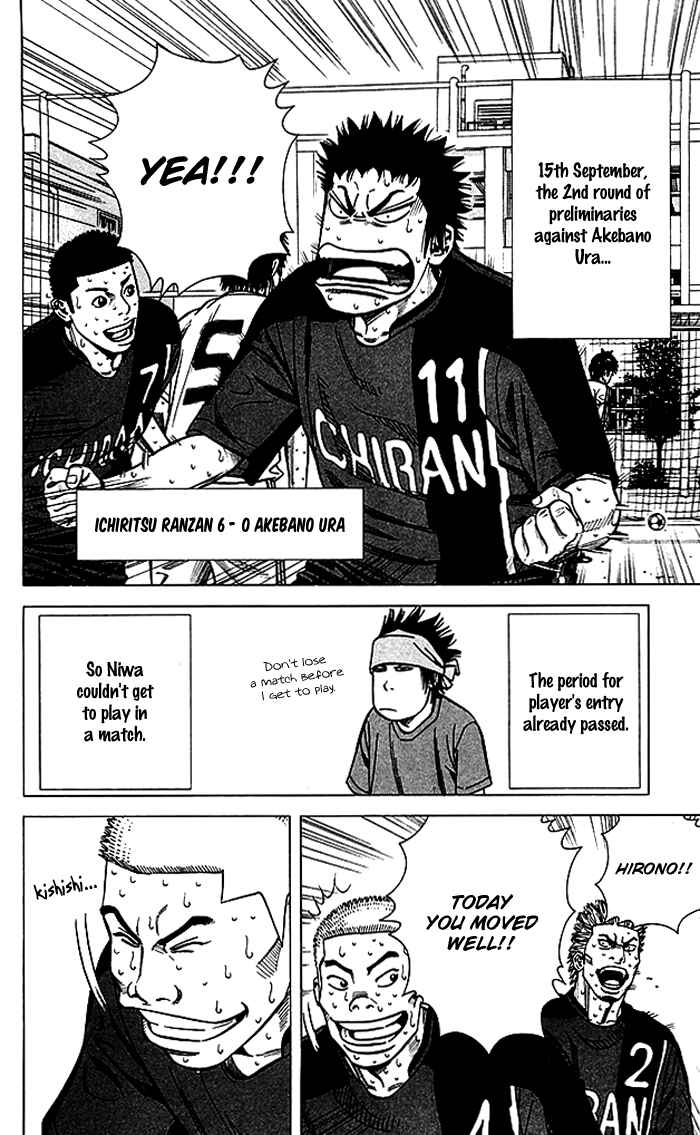 Angel Voice Chapter 72 - Page 19
