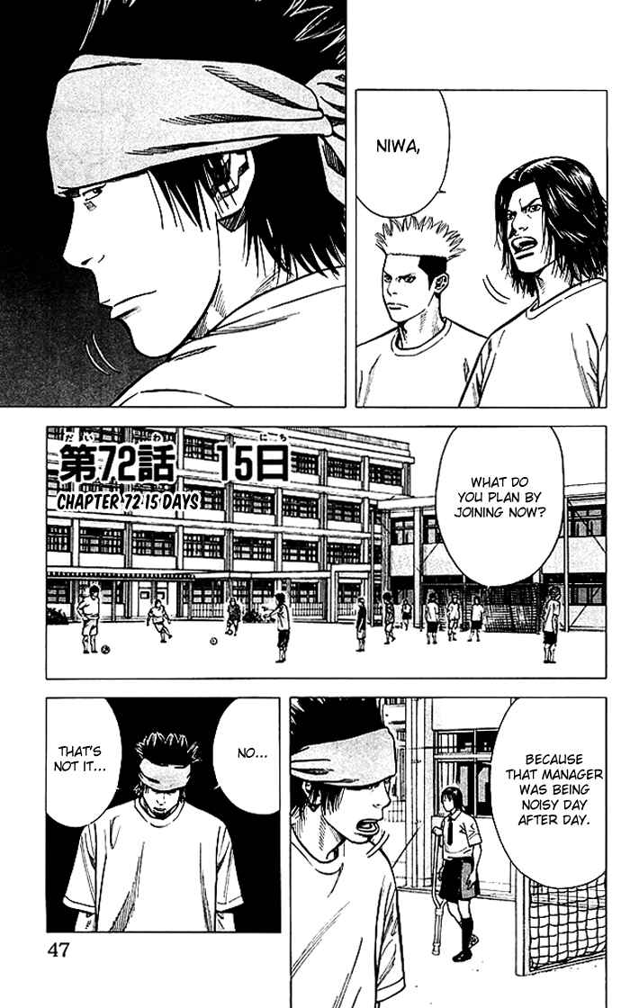 Angel Voice Chapter 72 - Page 2