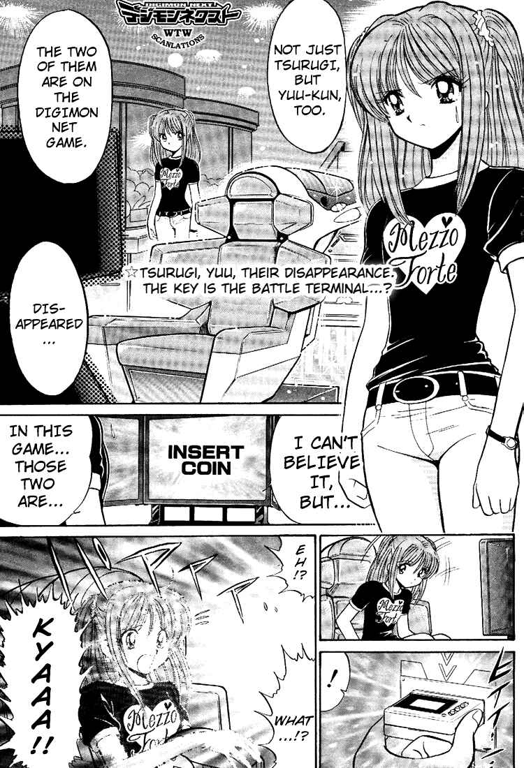 Digimon Next Chapter 6 - Page 1