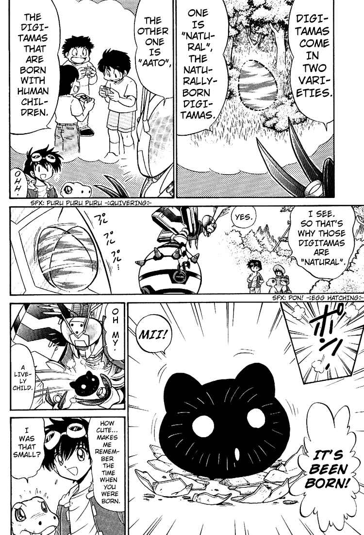 Digimon Next Chapter 6 - Page 16