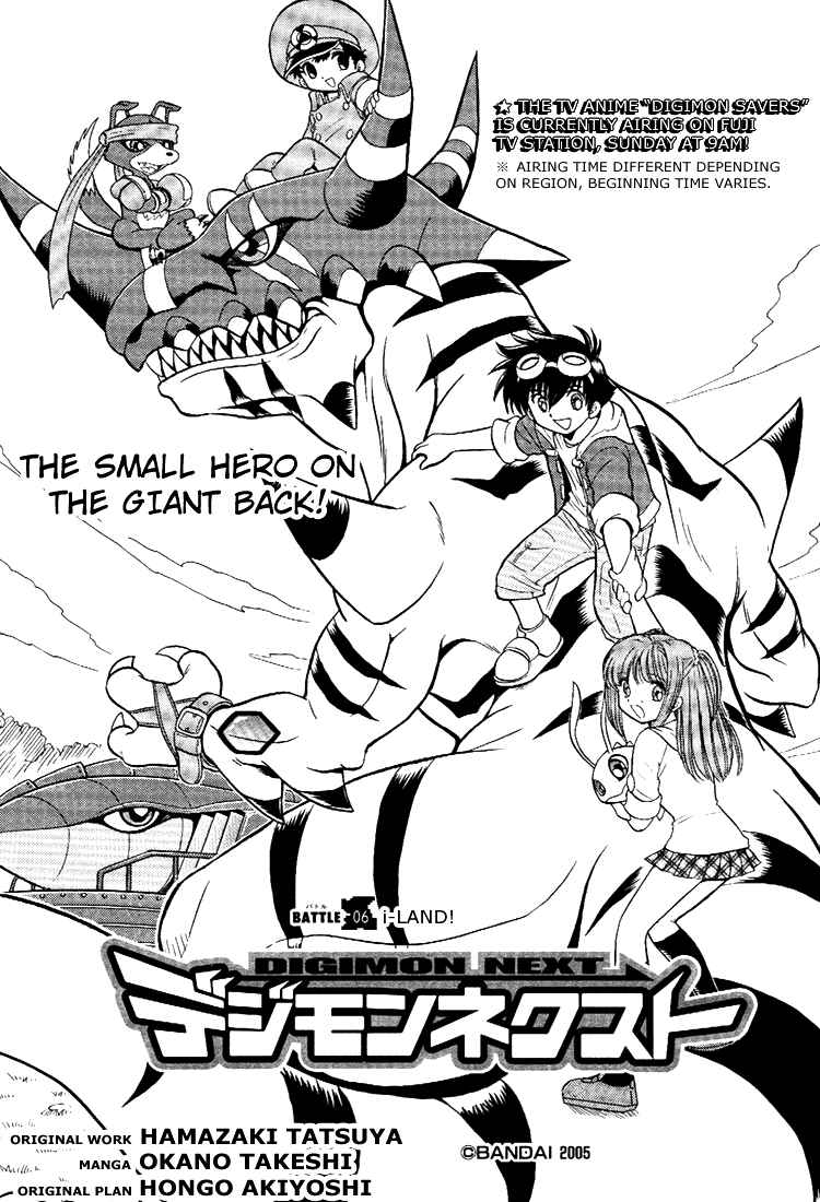 Digimon Next Chapter 6 - Page 2
