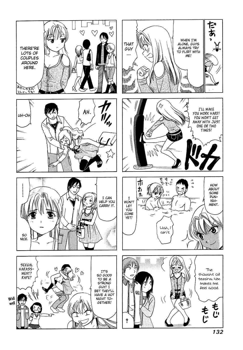 B Gata H Kei Chapter 137 - Page 2