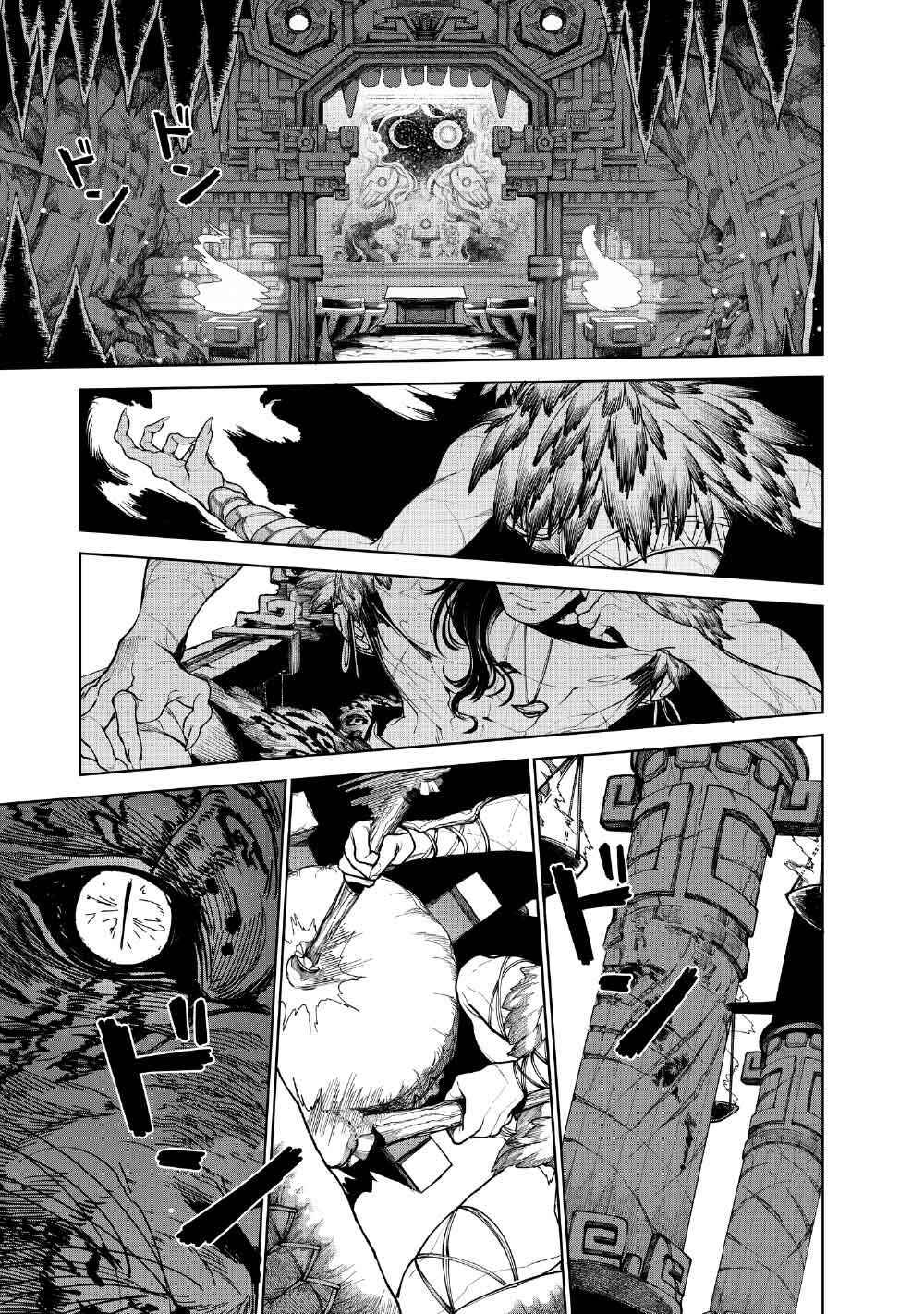 Kohva Chapter 5.5 - Page 1