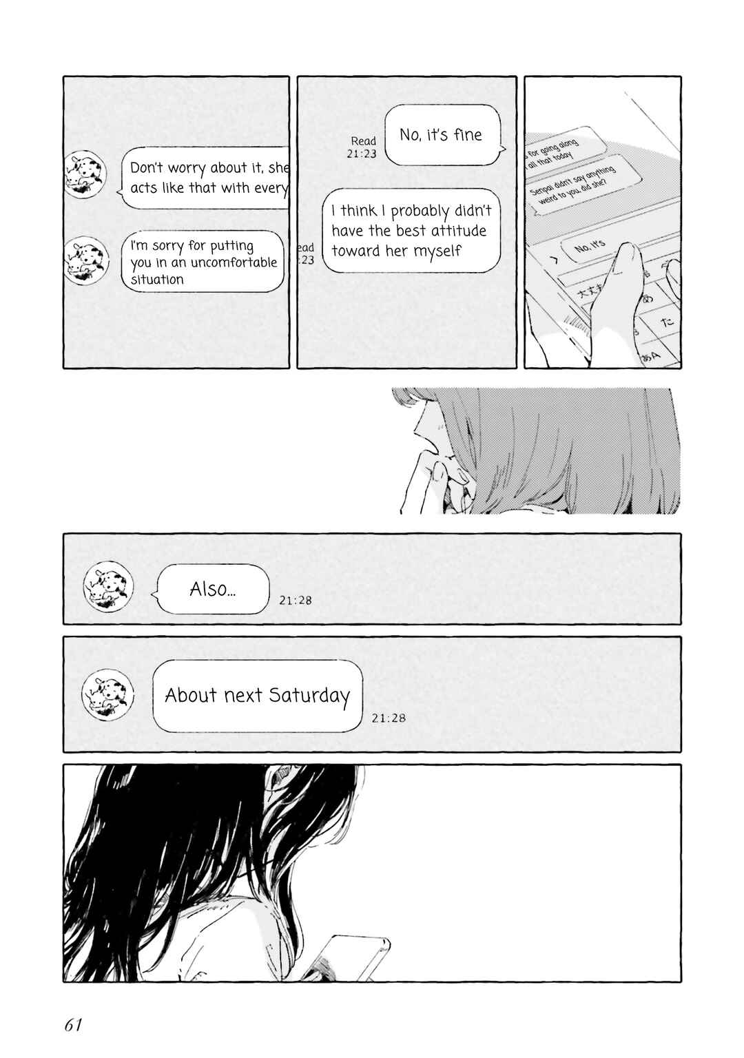 Kono Koi wo Hoshi ni wa Negawanai Chapter 7 - Page 33