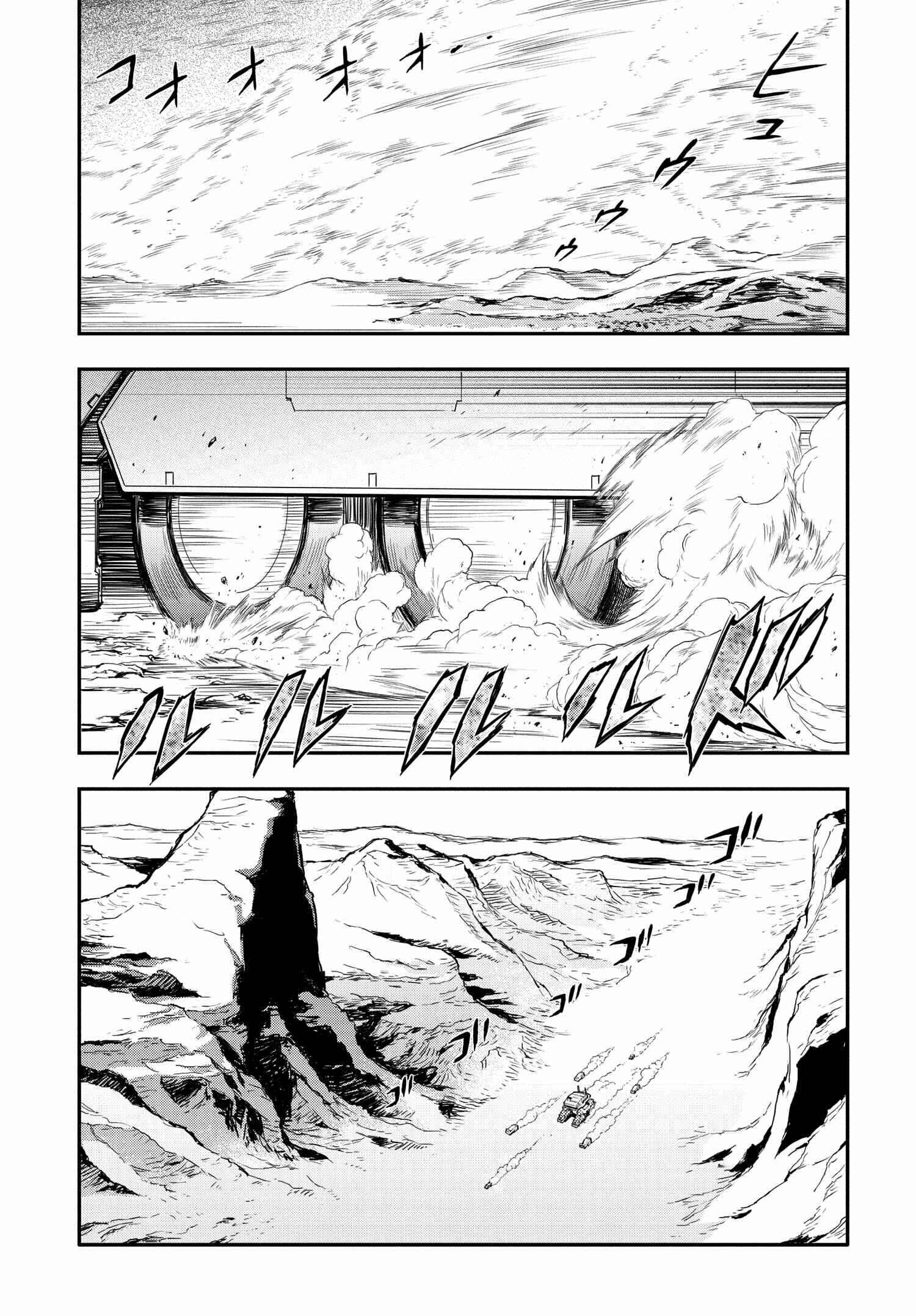 Code Geass: Lelouch of the Re;surrection Chapter 6 - Page 1