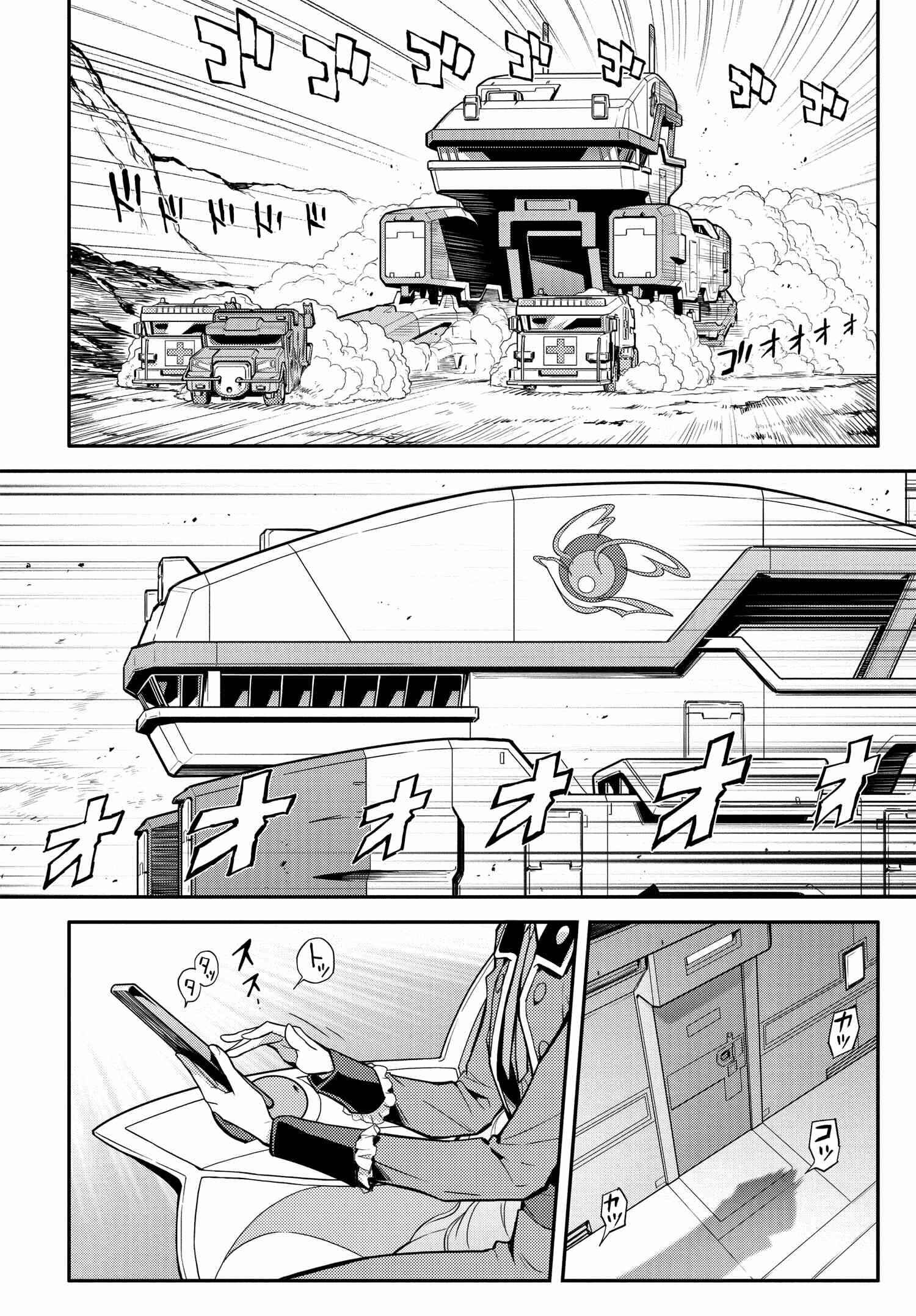 Code Geass: Lelouch of the Re;surrection Chapter 6 - Page 2