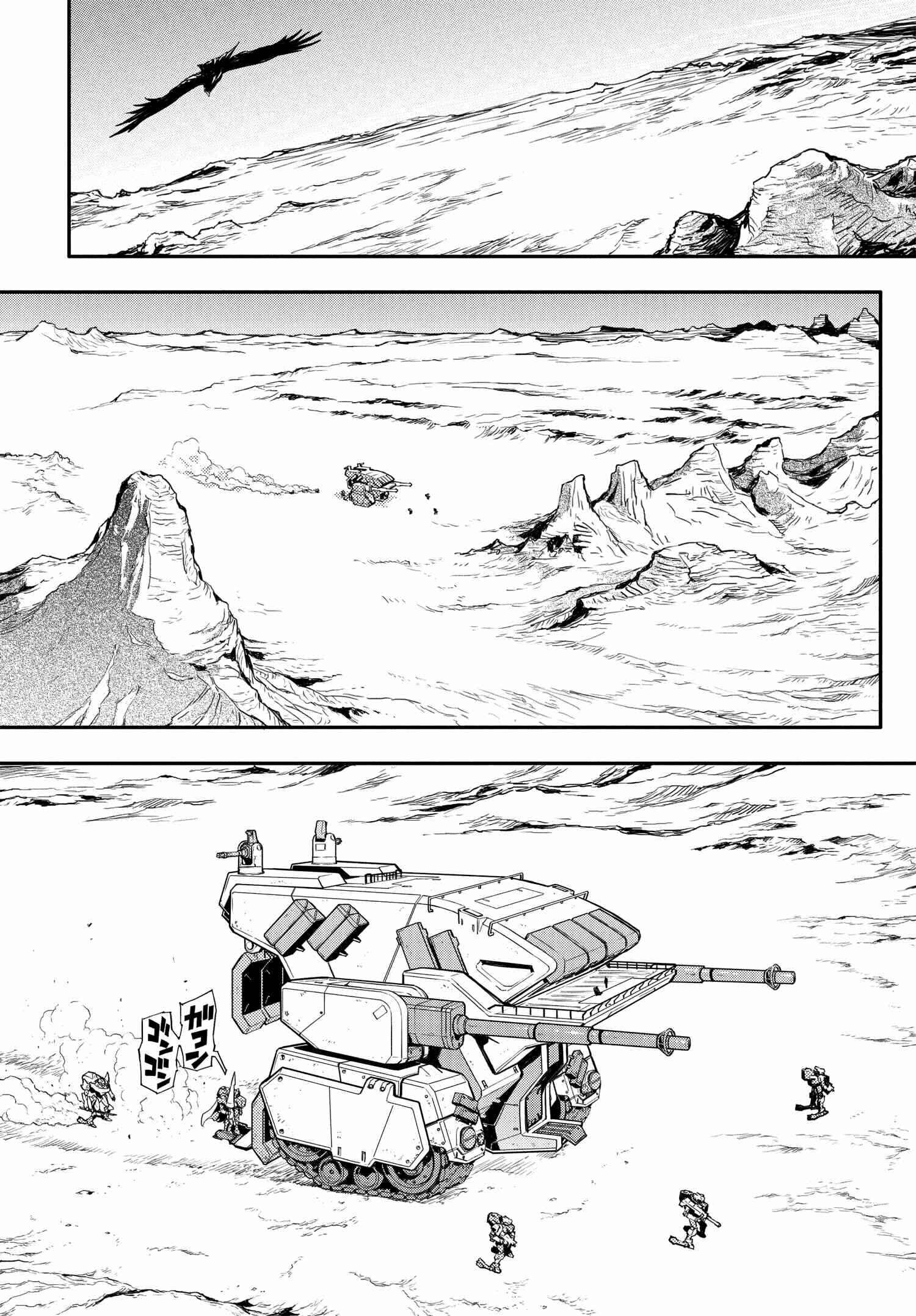 Code Geass: Lelouch of the Re;surrection Chapter 6 - Page 9