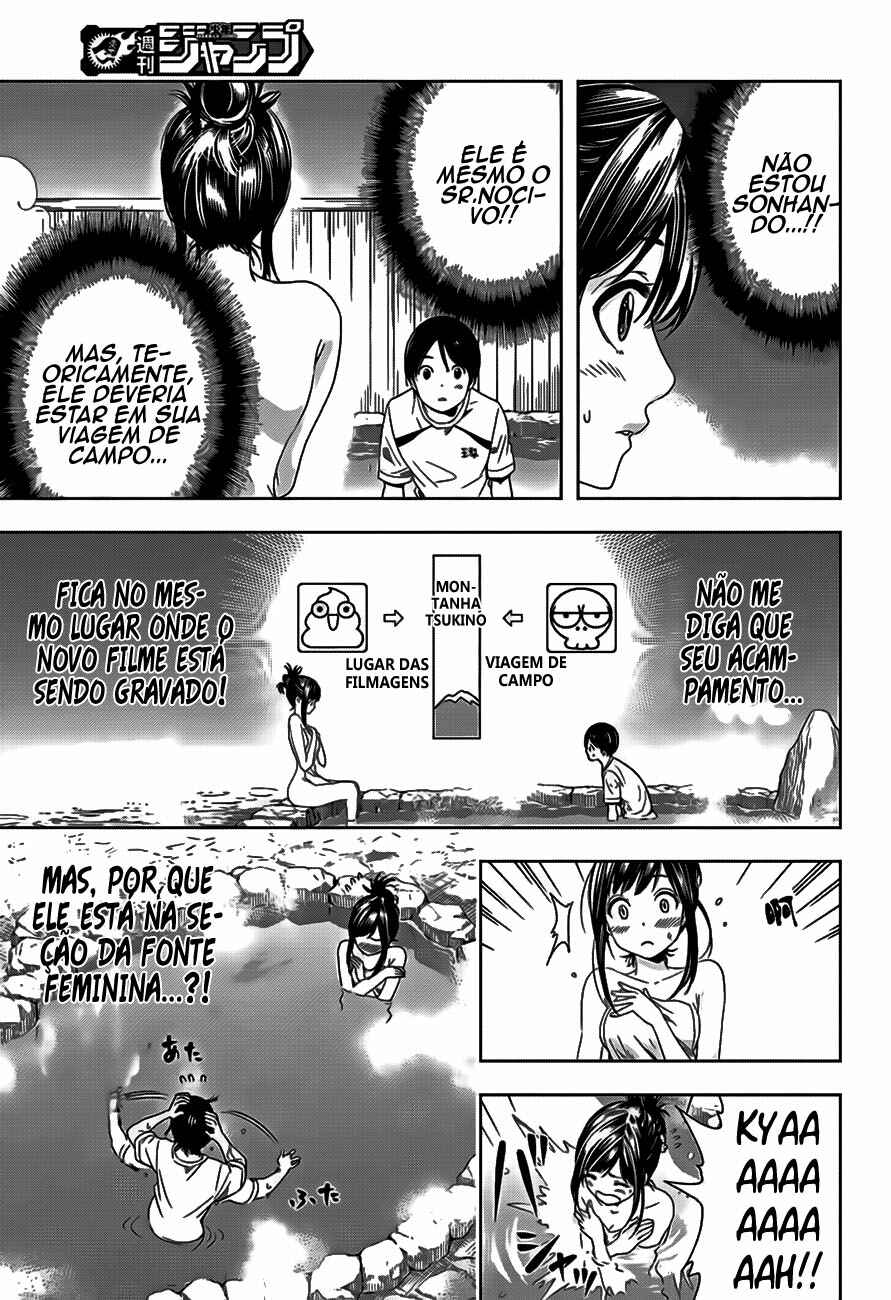 Cross Account Chapter 11 - Page 4