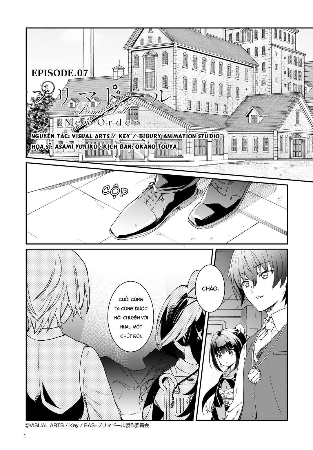 Prima Doll: New Order Chapter 7 - Page 2