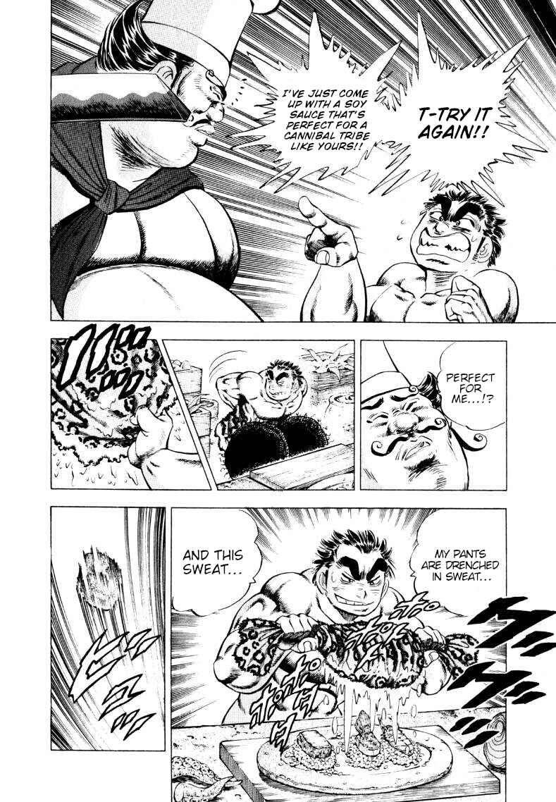 Sora Yori Takaku Chapter 243 - Page 13