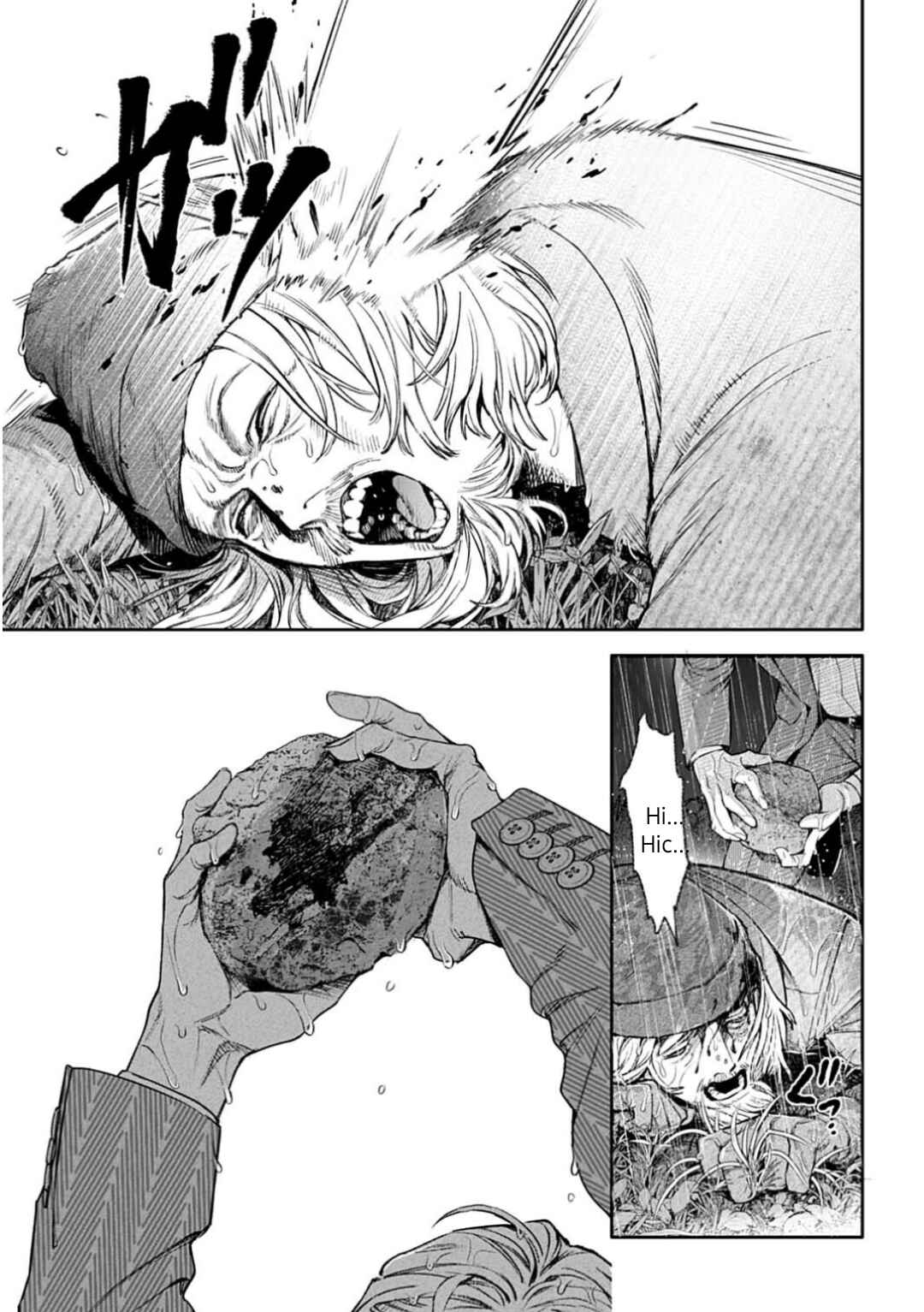 Doom Satsujin Keisatsukan no Danzairoku Chapter 4.1 - Page 10