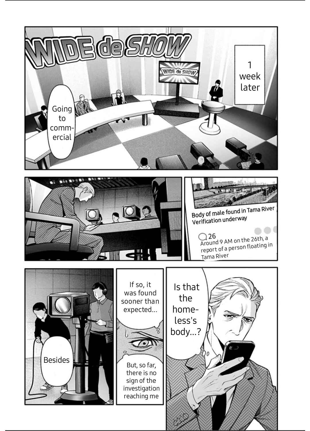 Doom Satsujin Keisatsukan no Danzairoku Chapter 4.1 - Page 13
