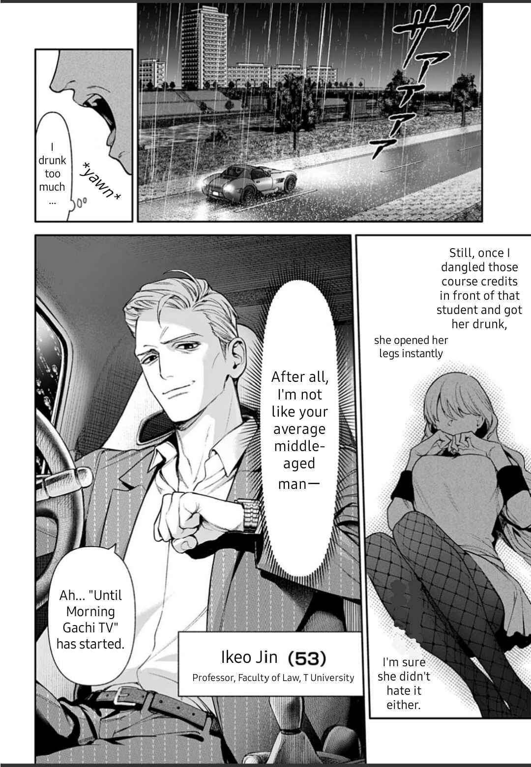 Doom Satsujin Keisatsukan no Danzairoku Chapter 4.1 - Page 3