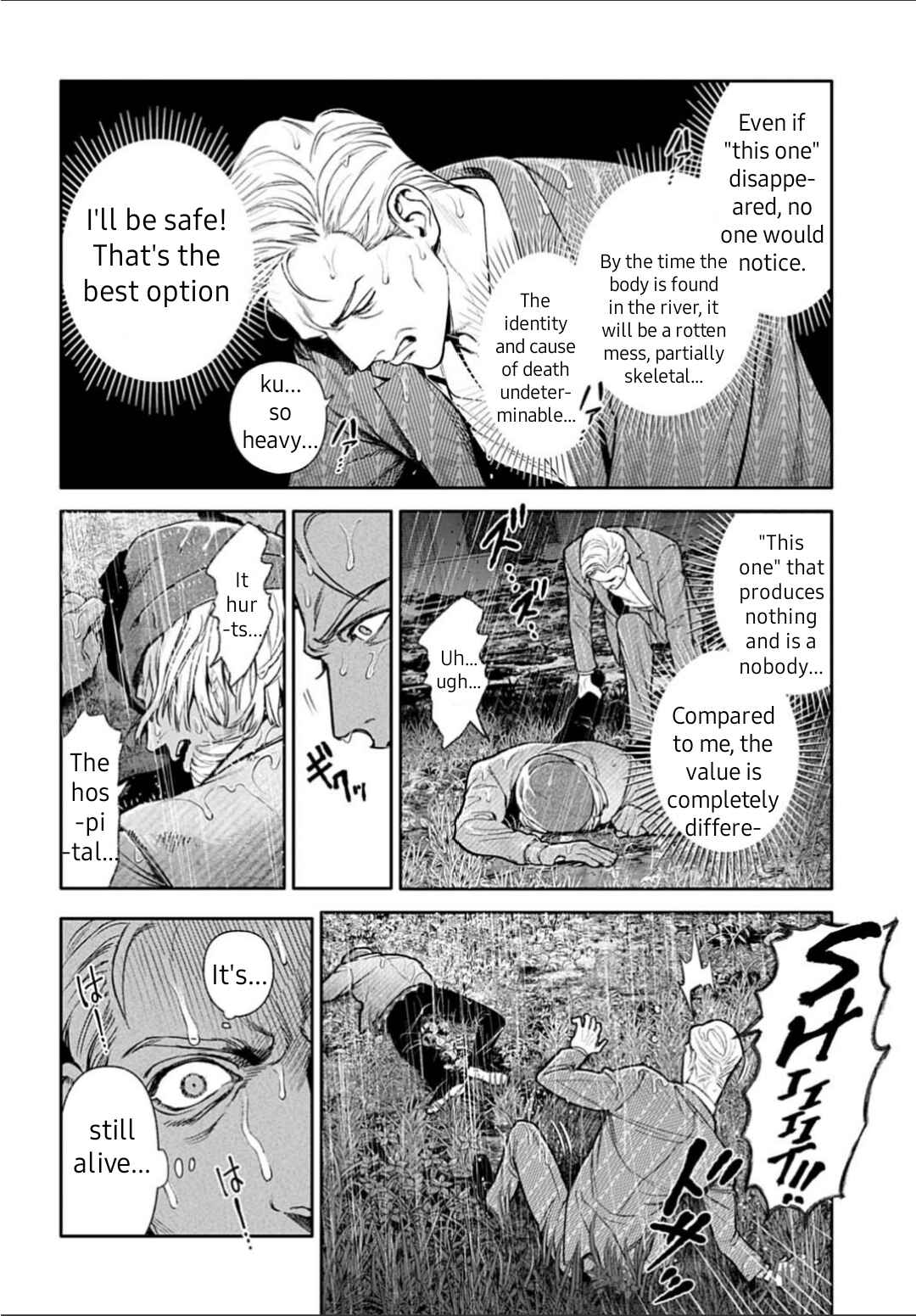 Doom Satsujin Keisatsukan no Danzairoku Chapter 4.1 - Page 9