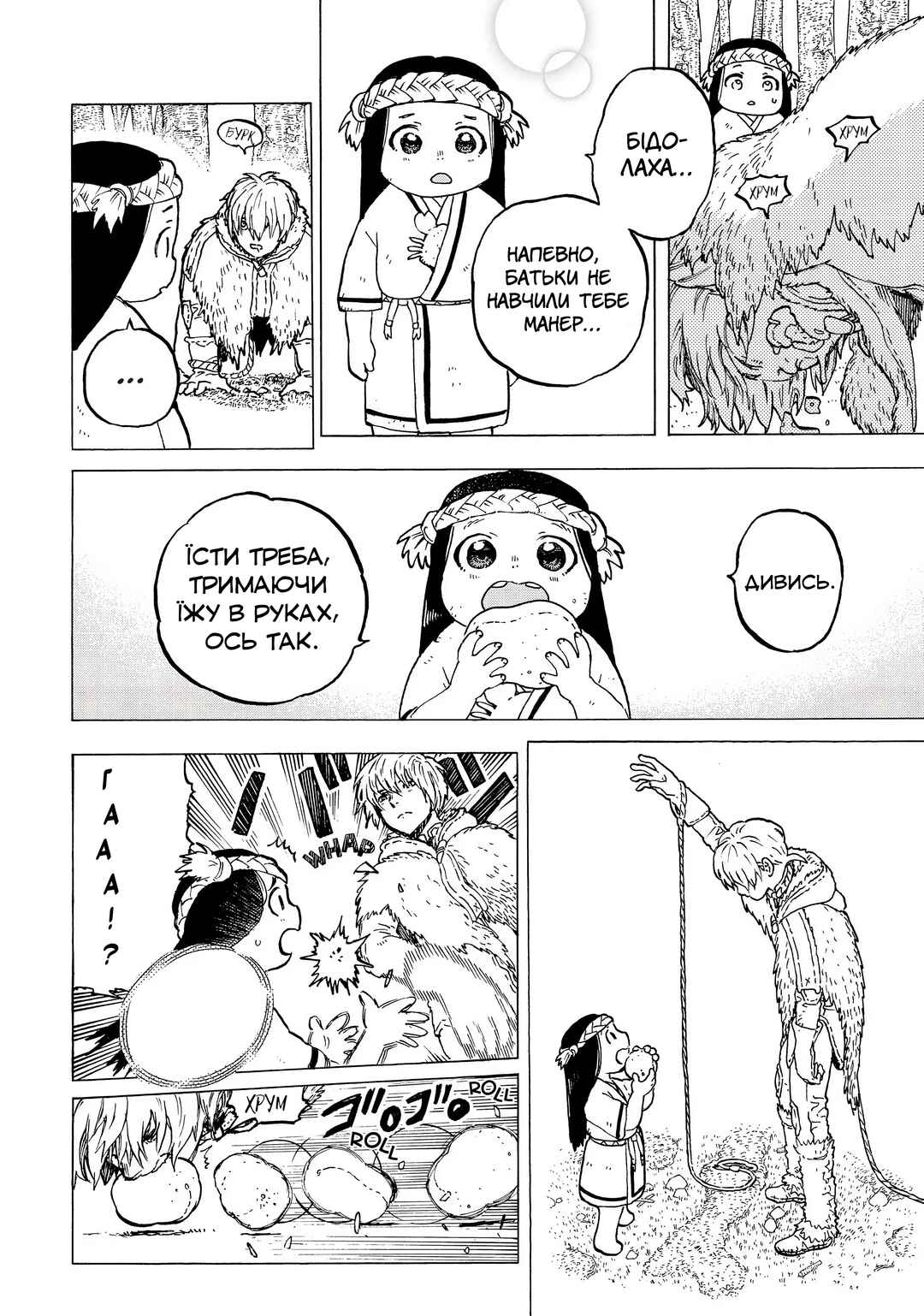 Fumetsu no Anata e Chapter 3 - Page 10