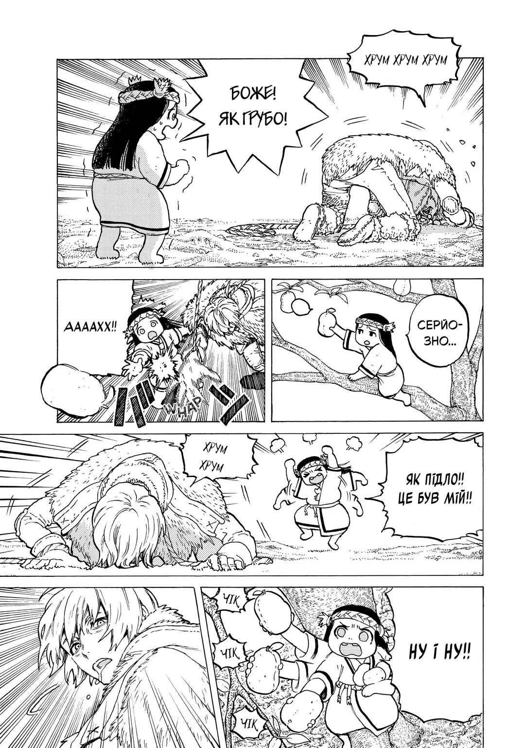 Fumetsu no Anata e Chapter 3 - Page 11
