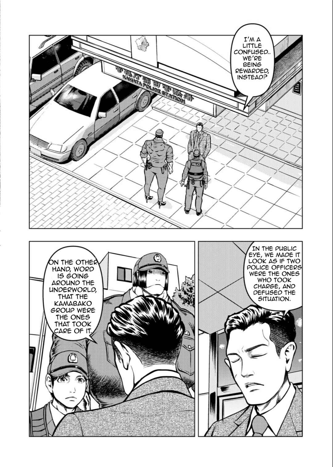 Tyranno Chapter 11 - Page 17