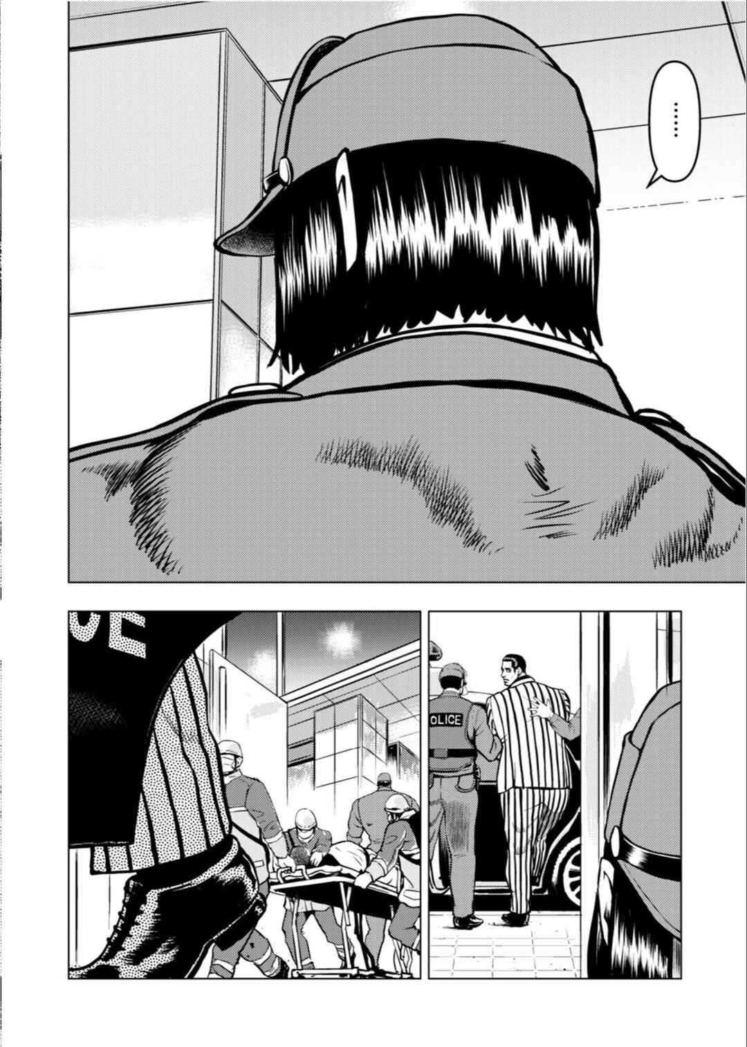 Tyranno Chapter 11 - Page 4