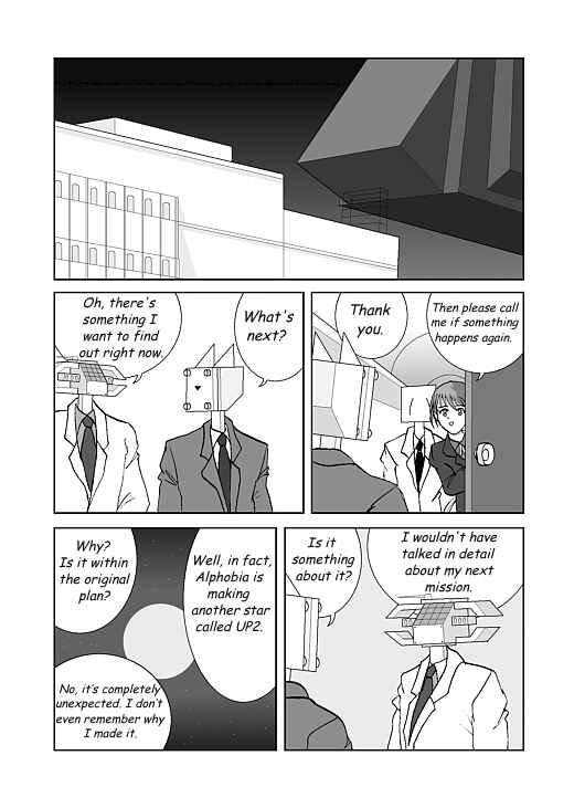 アッテンボローの怪人 Chapter 12 - Page 1