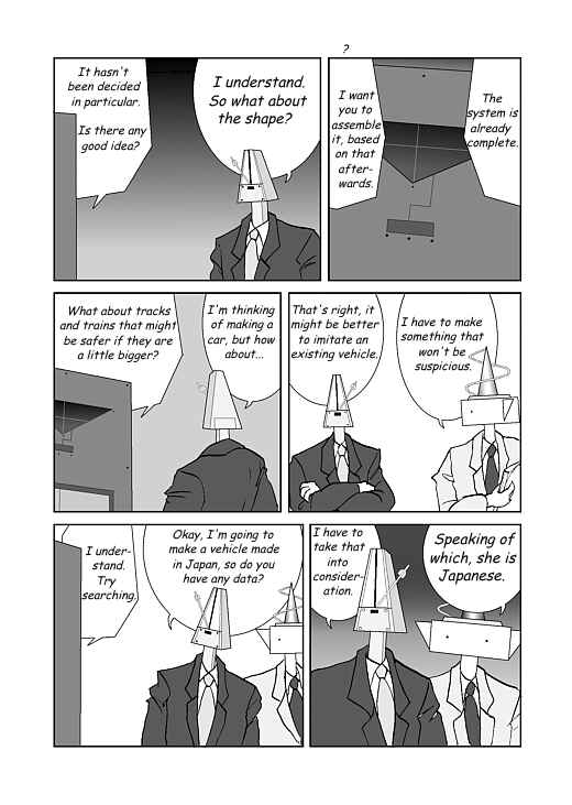 アッテンボローの怪人 Chapter 12 - Page 6