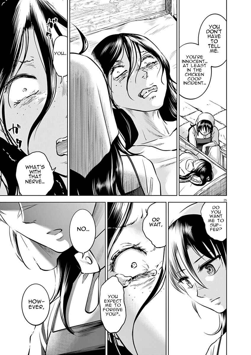 Hengoku no Schwester Chapter 18 - Page 25