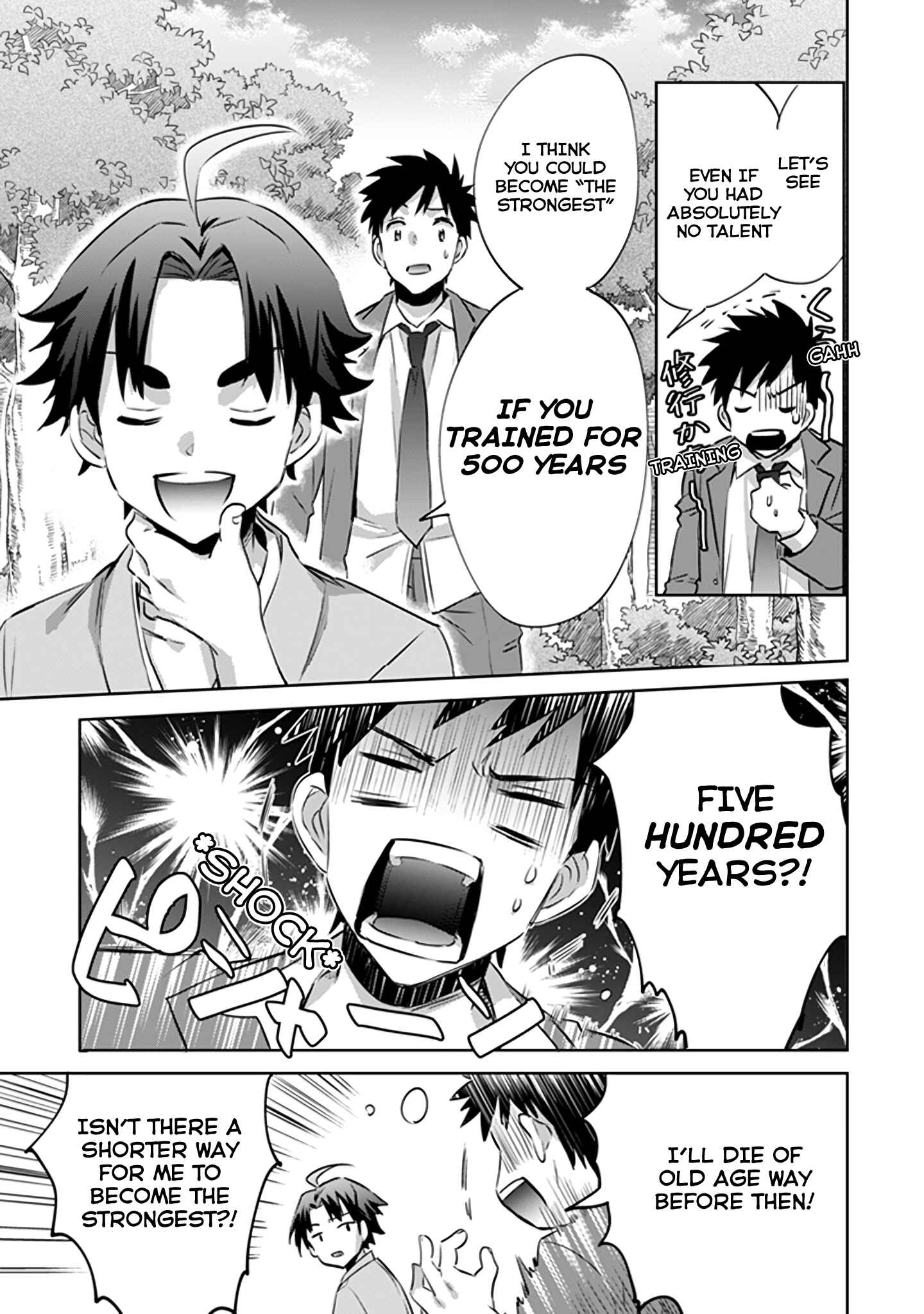 Jimi na Kensei wa Sore Demo Saikyou desu Chapter 1 - Page 25