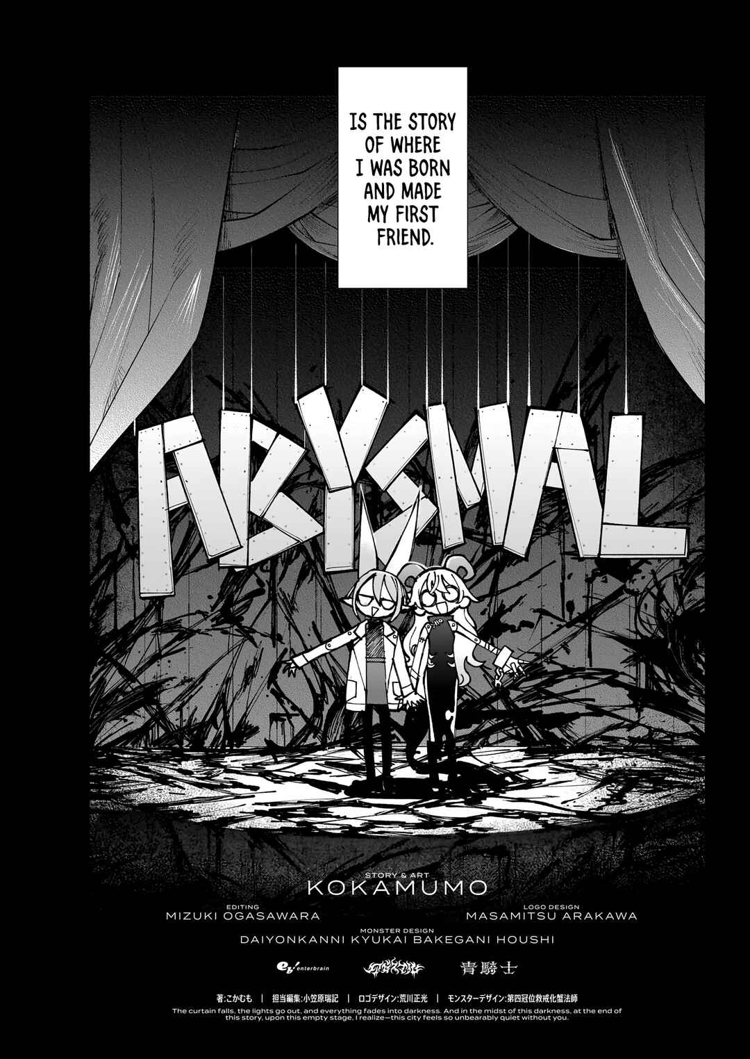 Abysmal Chapter 1 - Page 89