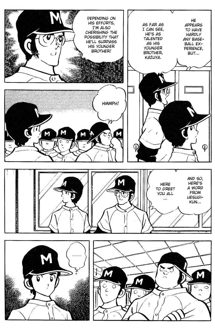Touch Chapter 74 - Page 4