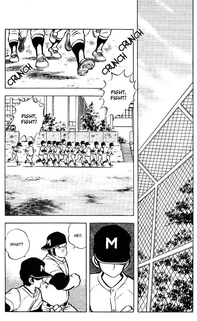 Touch Chapter 74 - Page 6