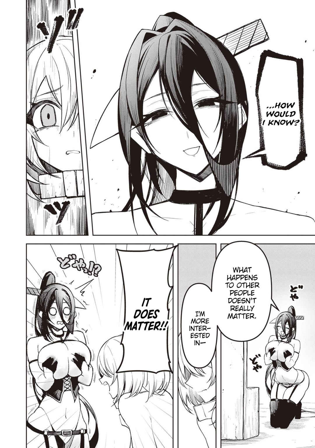Tengoku de Akuma ga Boku wo Miwaku Suru Chapter 13 - Page 10
