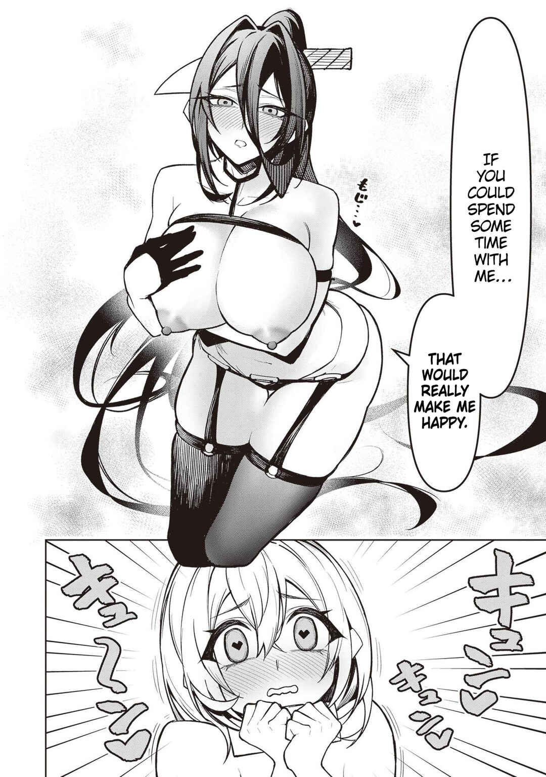 Tengoku de Akuma ga Boku wo Miwaku Suru Chapter 13 - Page 6