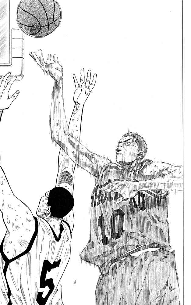 Slam Dunk! Chapter 245 - Page 7
