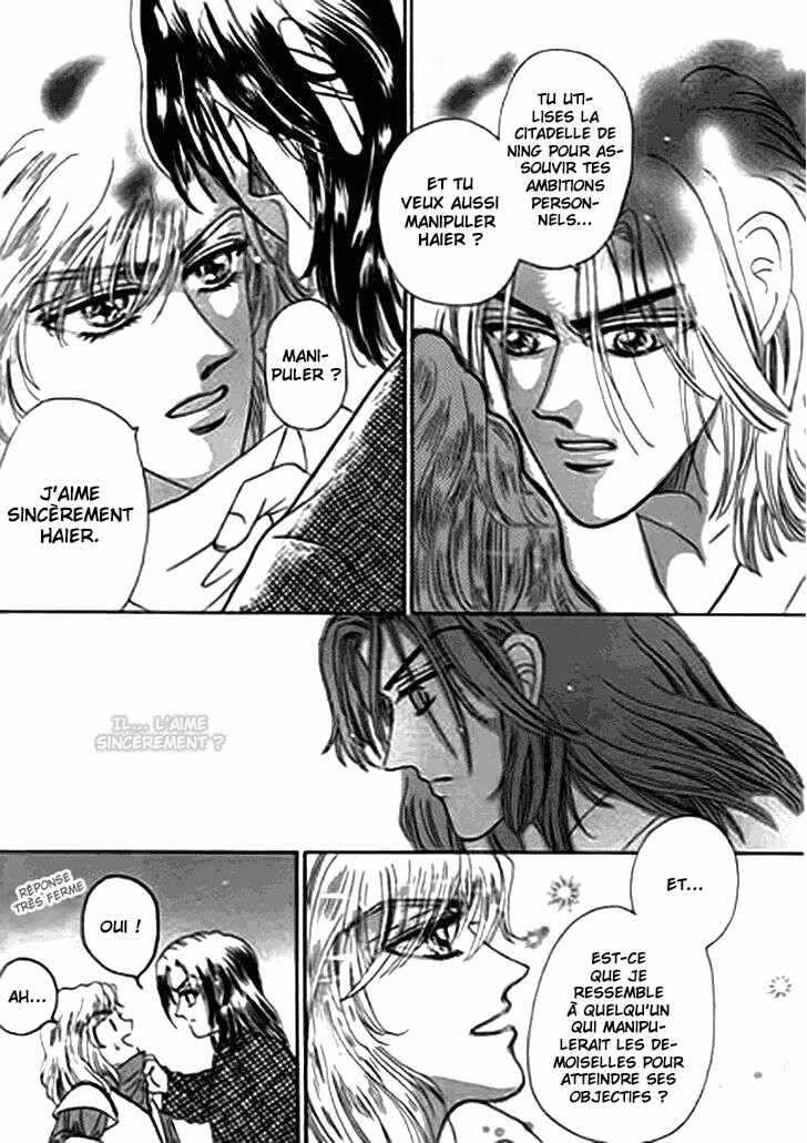 Spirit of the Ocean Chapter 14.2 - Page 16