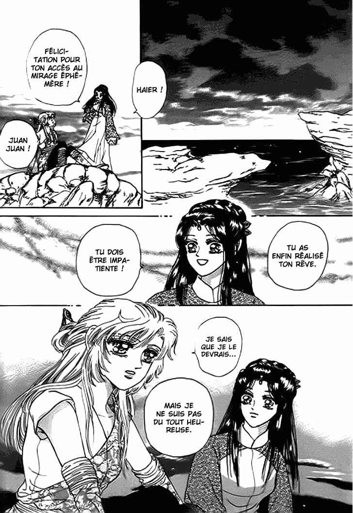 Spirit of the Ocean Chapter 14.2 - Page 20