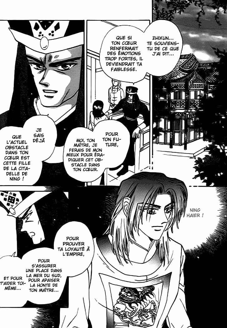 Spirit of the Ocean Chapter 14.2 - Page 22
