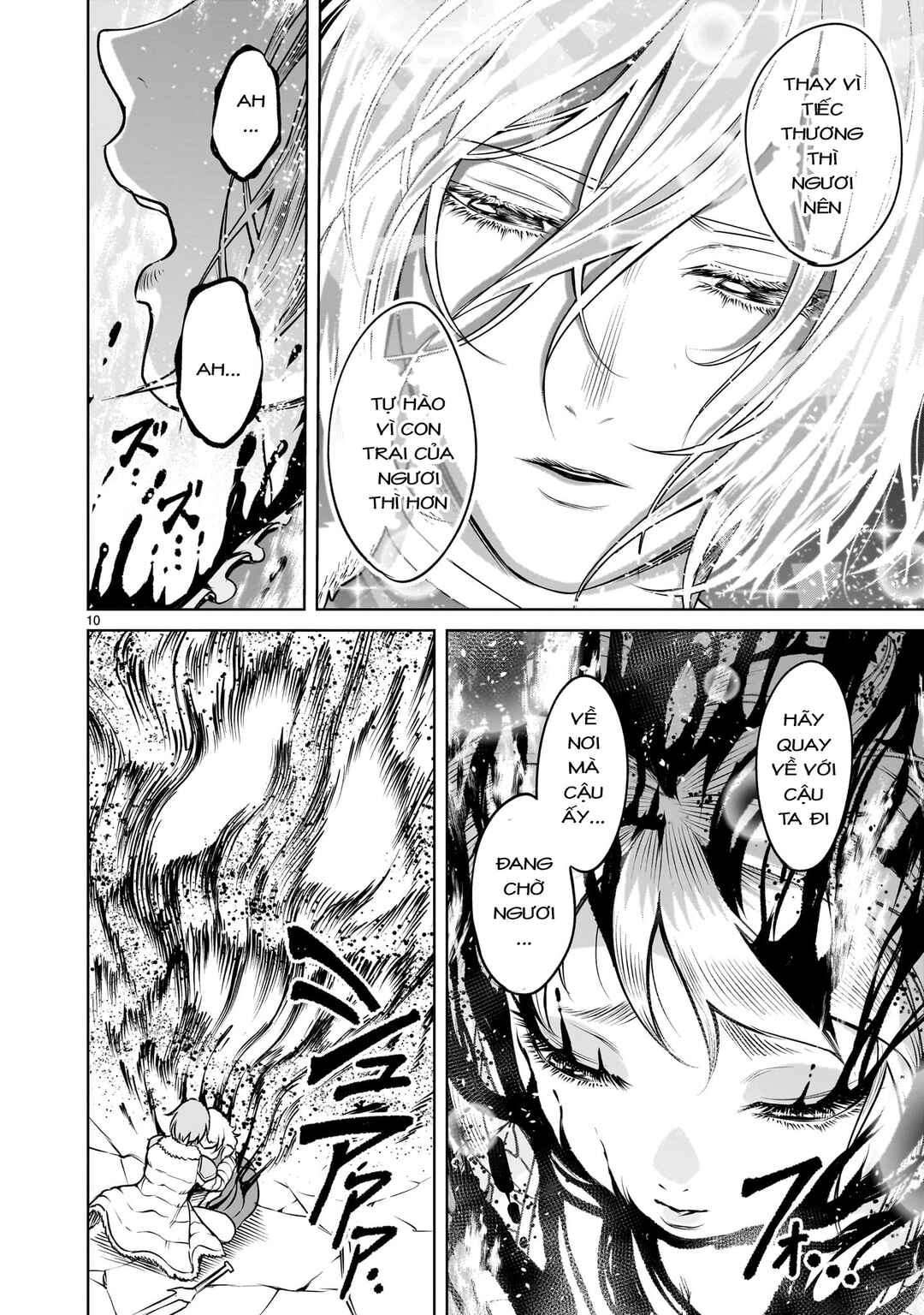 Rosen Garten Saga Chapter 85 - Page 8