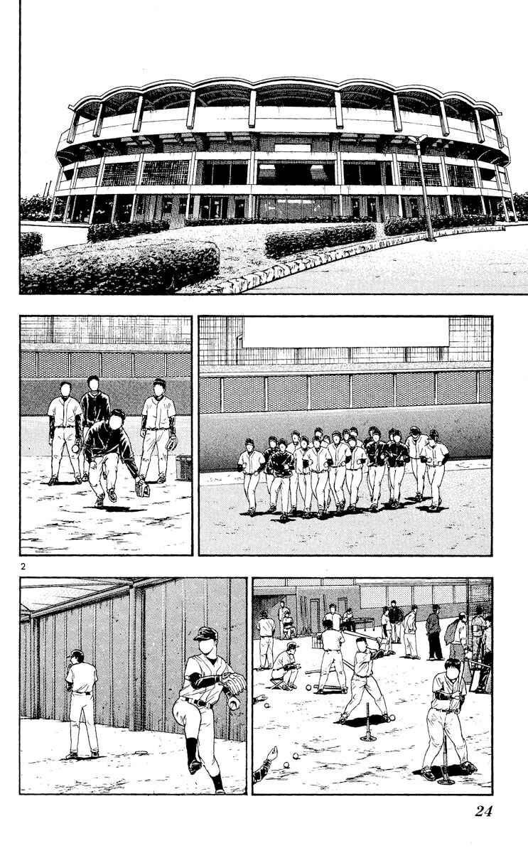 Major Chapter 509 - Page 2