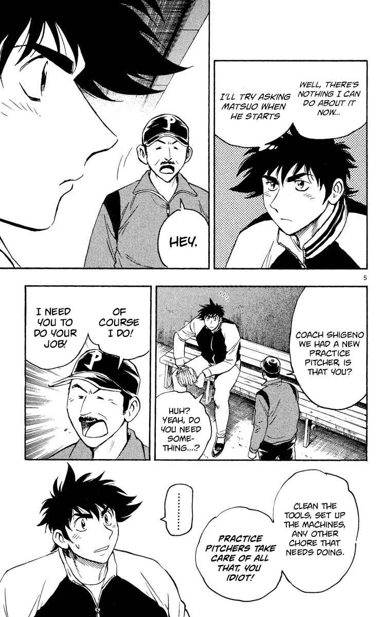 Major Chapter 509 - Page 5