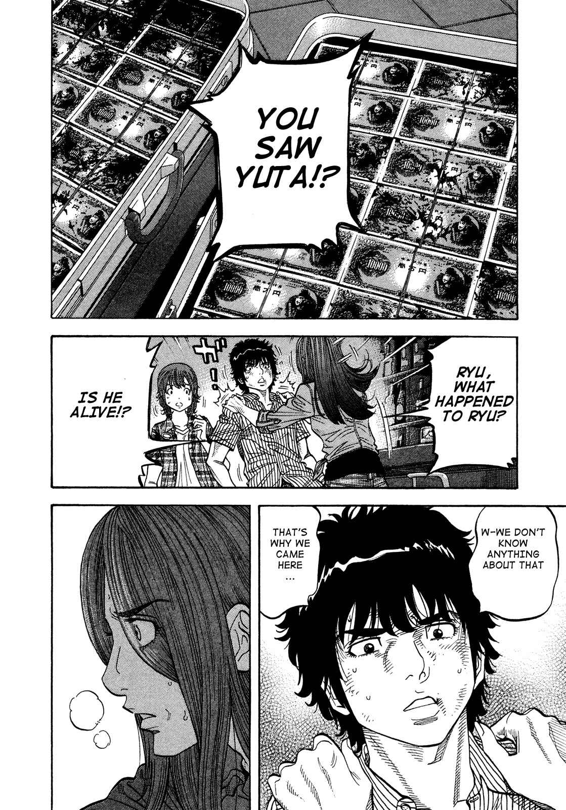 Montage Chapter 82 - Page 13
