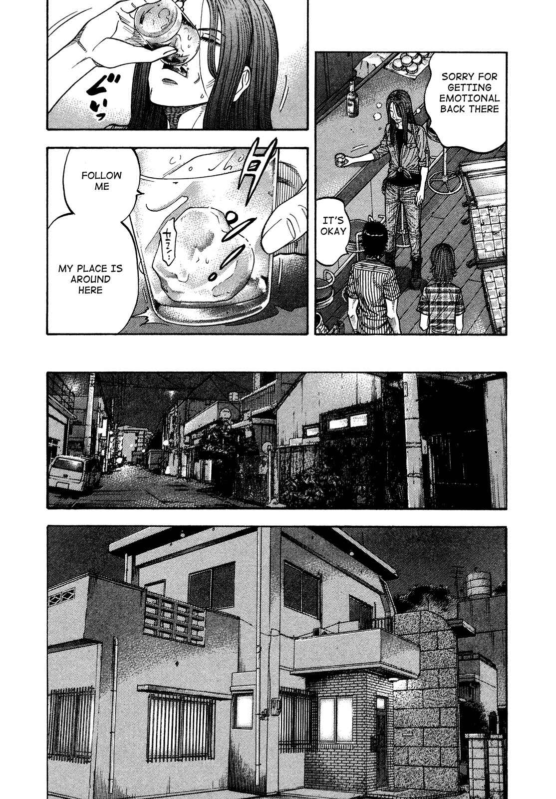 Montage Chapter 82 - Page 14