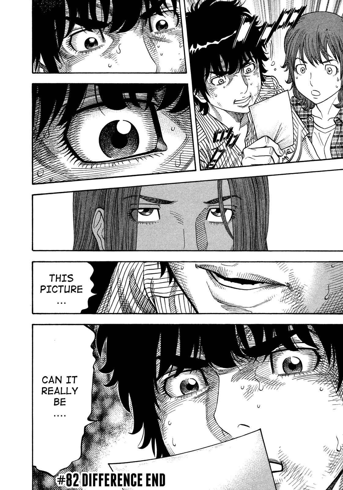 Montage Chapter 82 - Page 17